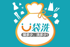 網上洗衣加盟連鎖布局重慶市