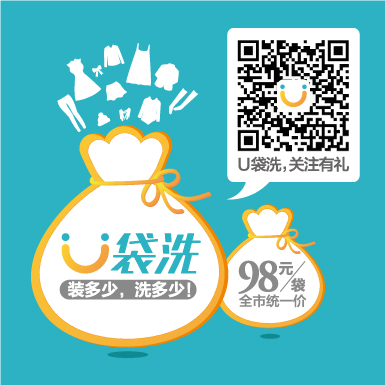 o2o洗衣平臺招商 o2o洗衣平臺招商