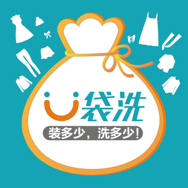 廣州網上洗衣 廣州網上洗衣