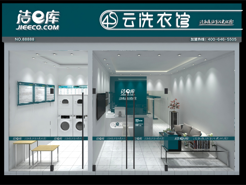 網上干洗價格 網上干洗價格